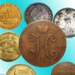 Как определить ценность монеты?
