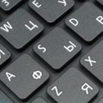 Как снять кнопку с клавиатуры ноутбука?
