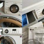 Ремонт стиральной машины LG своими руками — замена подшипника