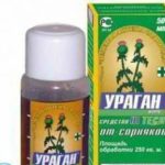 Средство от травы
