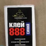 Какой клей для кожи можно использовать?