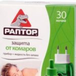 Раптор от комаров