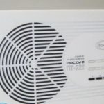 Как отключить радиоточку?
