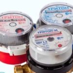 Как зарегистрировать счетчики на воду?