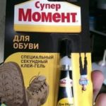 Клей для обуви